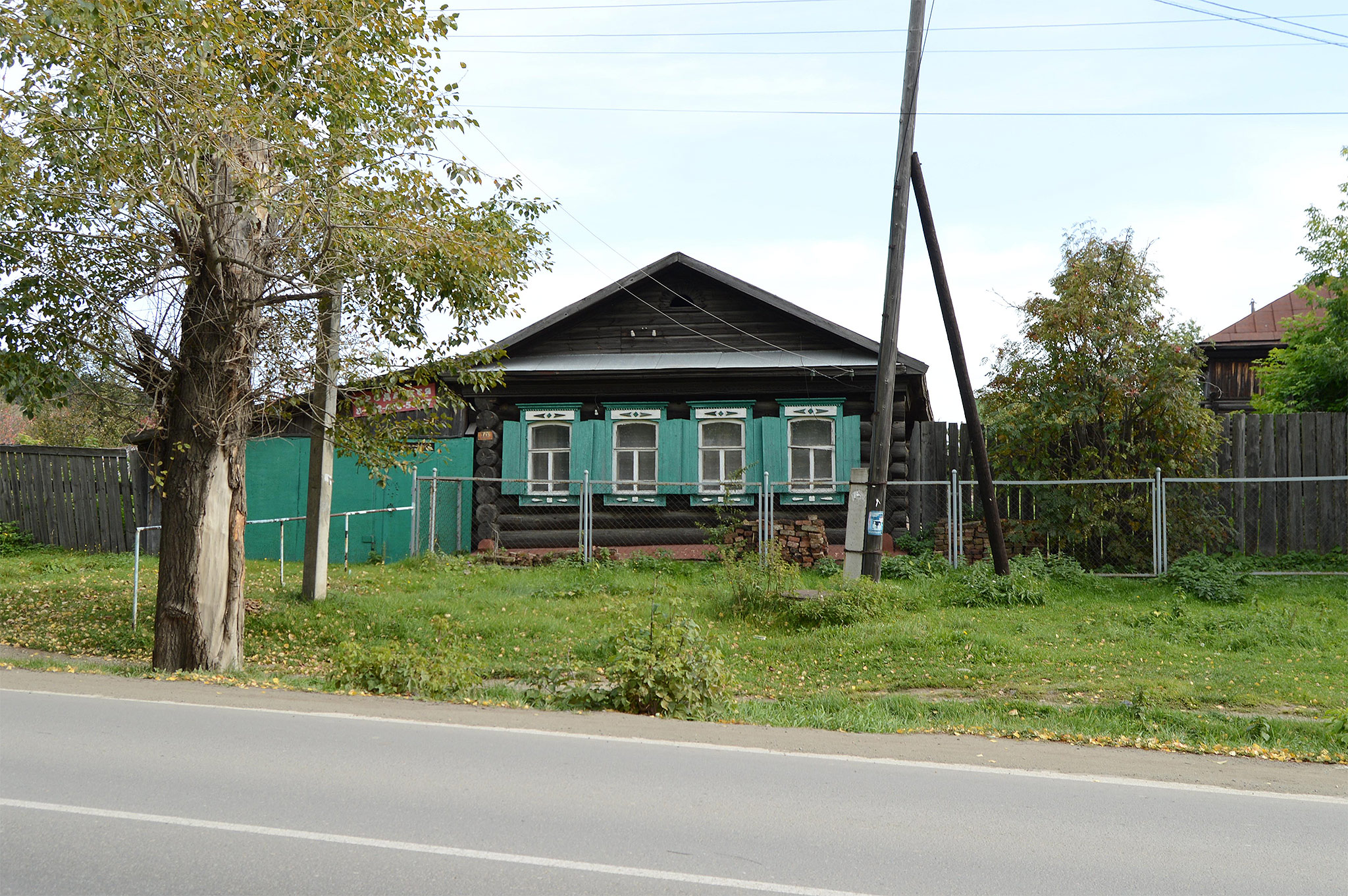 Кирова 10, Черноисточинск (Kirova str. 10, Chernoistochinsk)